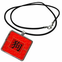 3drose godine kineskog simbola psa u kaligrafiji sa crvenim i zlatnim - ogrlica sa privjeskom