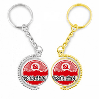 Kineska amblem za grb crveni patriotizam rotirajući rotirajuće ključeve prstena za prsten za ključeve