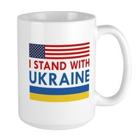 Cafepress - stojim sa Ukrajinom Velika krigla - OZ keramička velika krigla