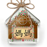 Ornament je ispisao jednostrane kineske znakove, slovo majke Božić Neonblond