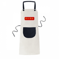 Iznenađenje kasnije na kineskom da pokaže nešto neobično pregačava pregačaka od pamučnog posteljina bbq kuhinjska džepa Pinafore